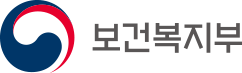 보건복지부