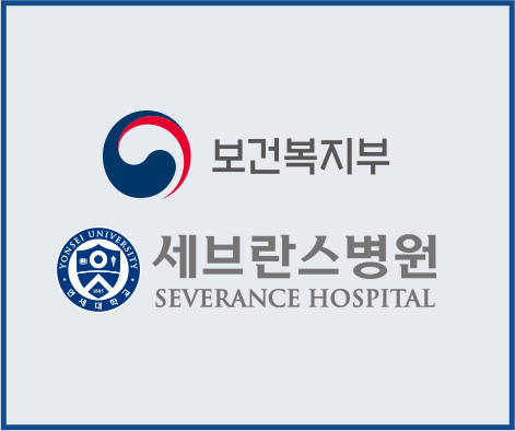 책임진료
