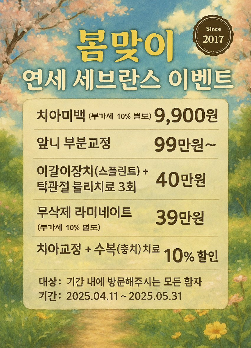 PC디자인
