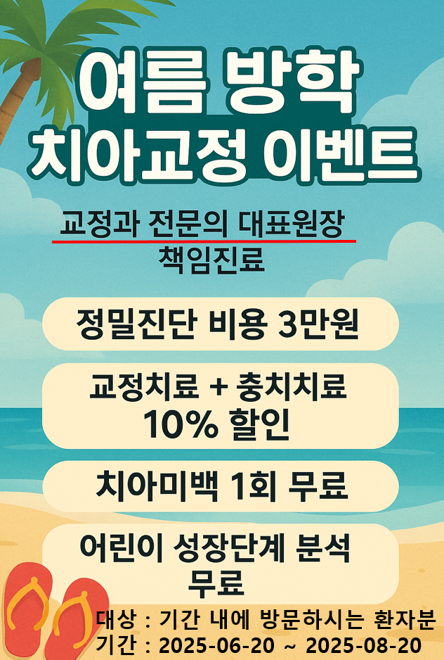 PC디자인