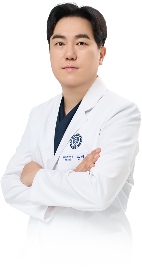 윤태균 대표원장
