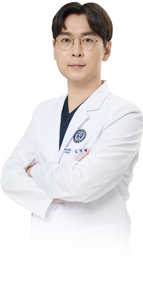 김건태 대표원장